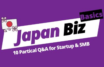 일본 사업 핵심만 쏙쏙, 주요 일본 사업 Q&A 해설