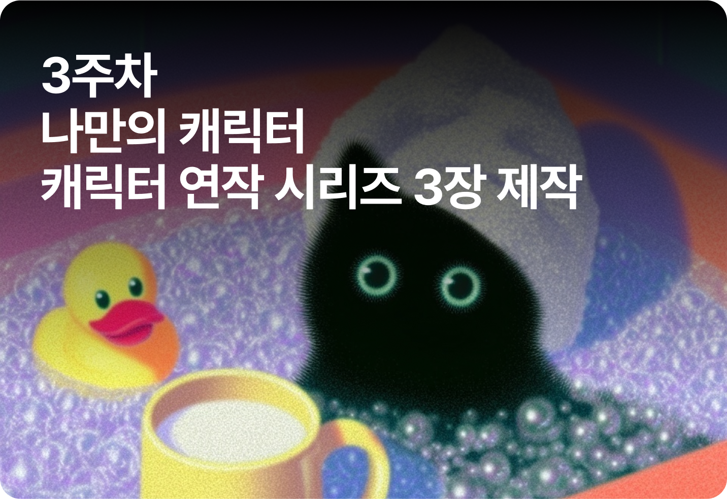 inflearn-AI-결과물-3