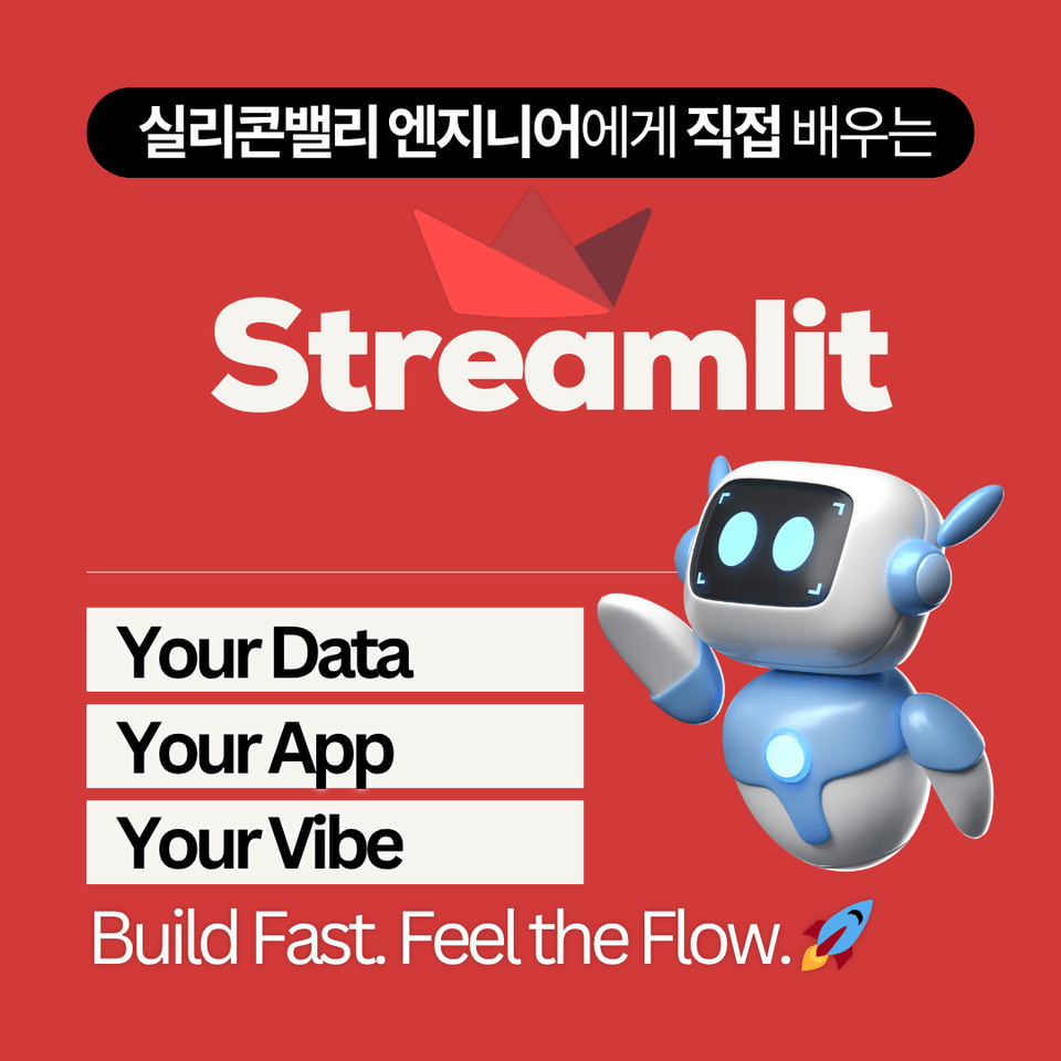 Streamlit