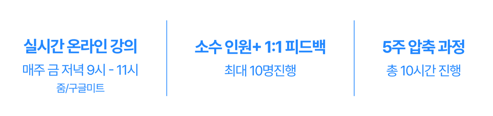 챌린지 소개 상단 (1)