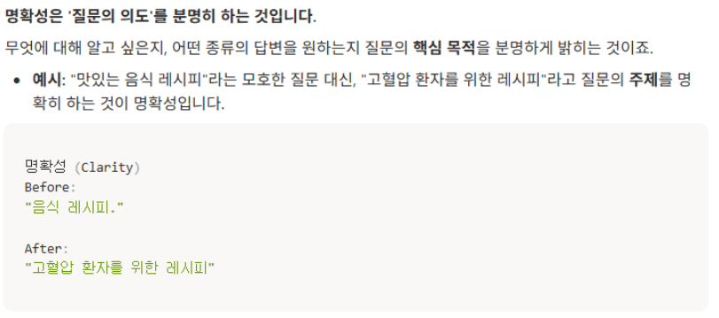 섹션2