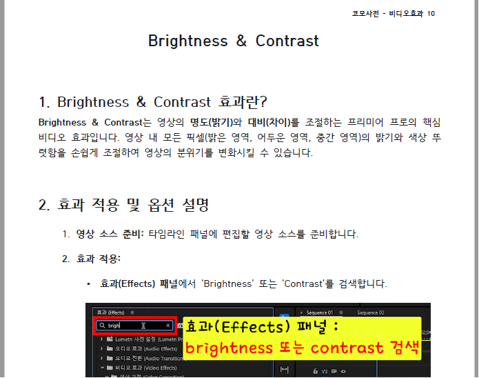 PDF 매뉴얼 파일