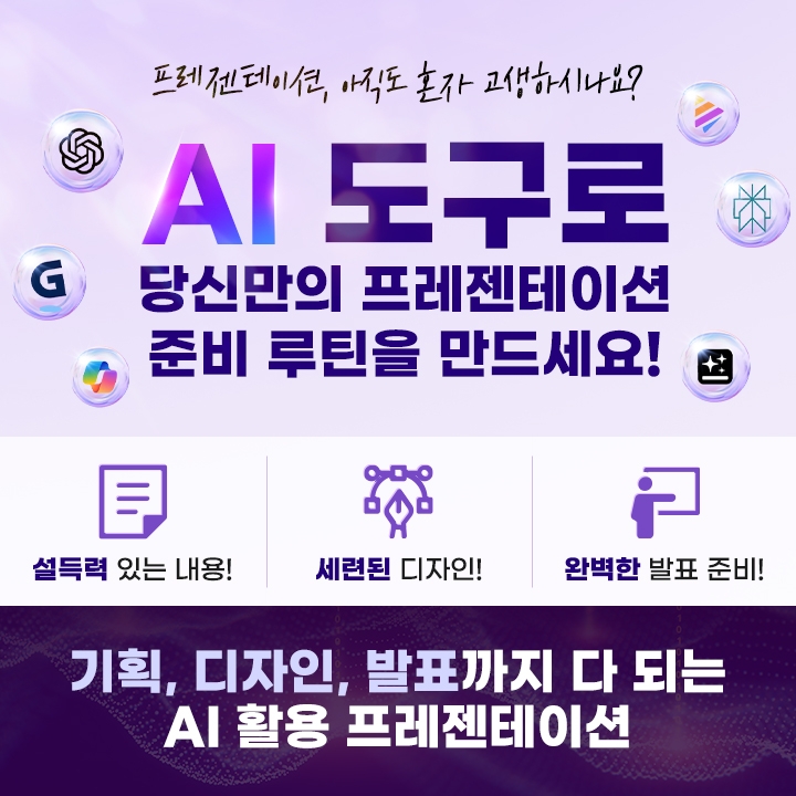 00_포스터720720