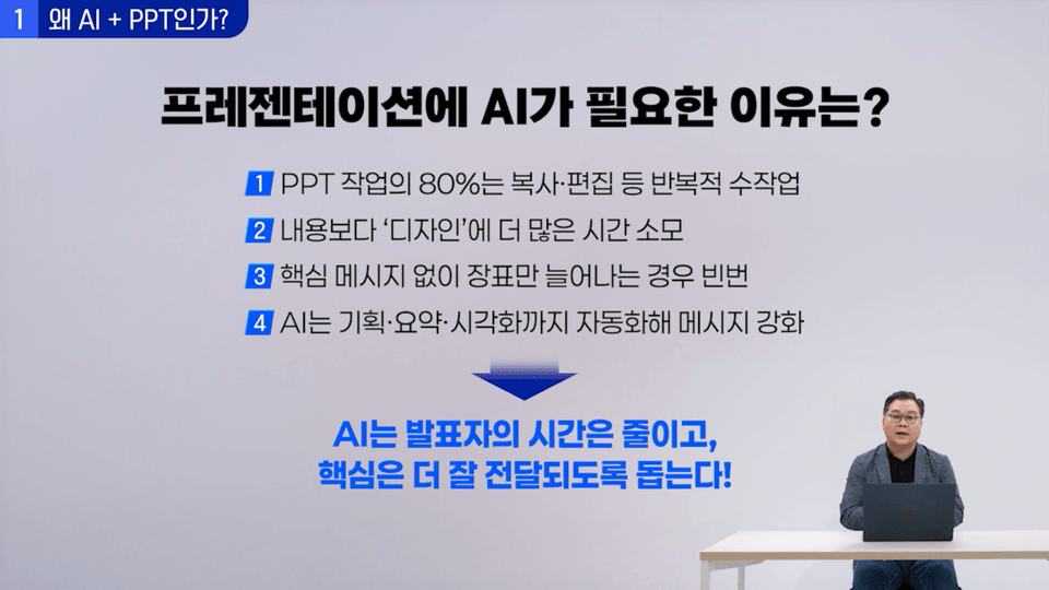 스크린샷 2025-09-24 143455