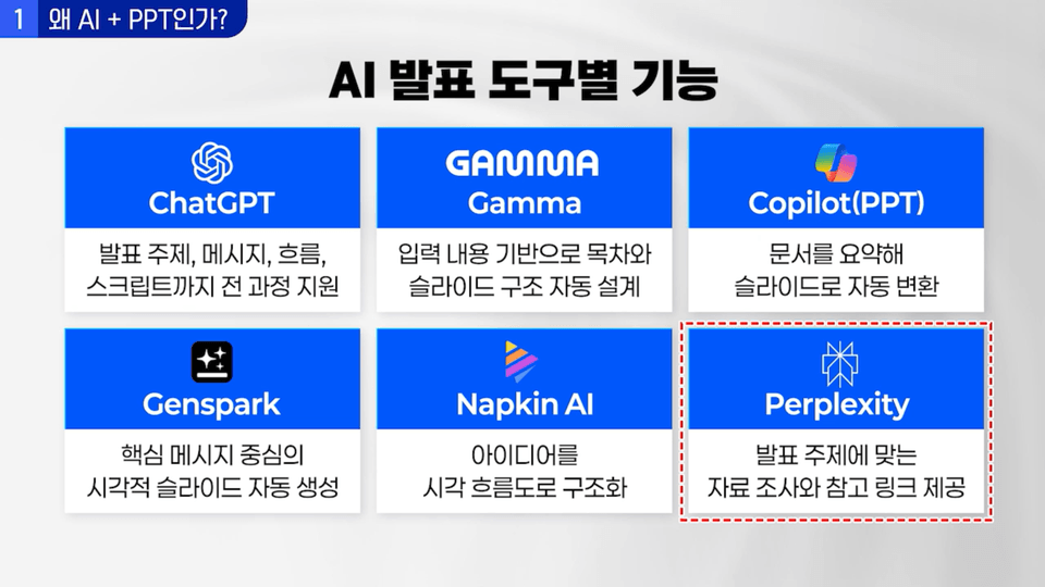 스크린샷 2025-09-24 143532