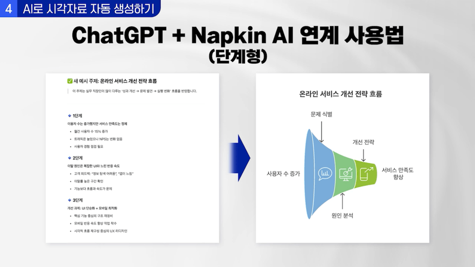 스크린샷 2025-09-24 144109