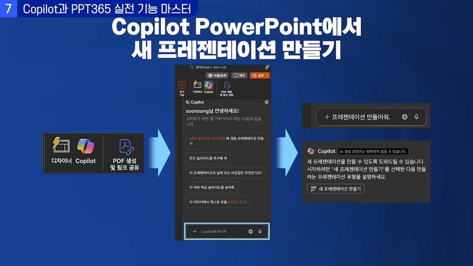 스크린샷 2025-09-24 144324