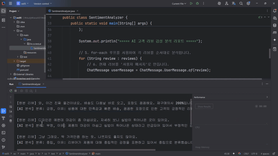 스크린샷 2025-09-23 오후 5.16.39