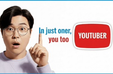 1시간이면 당신도 유튜버가 될 수 있다강의 썸네일