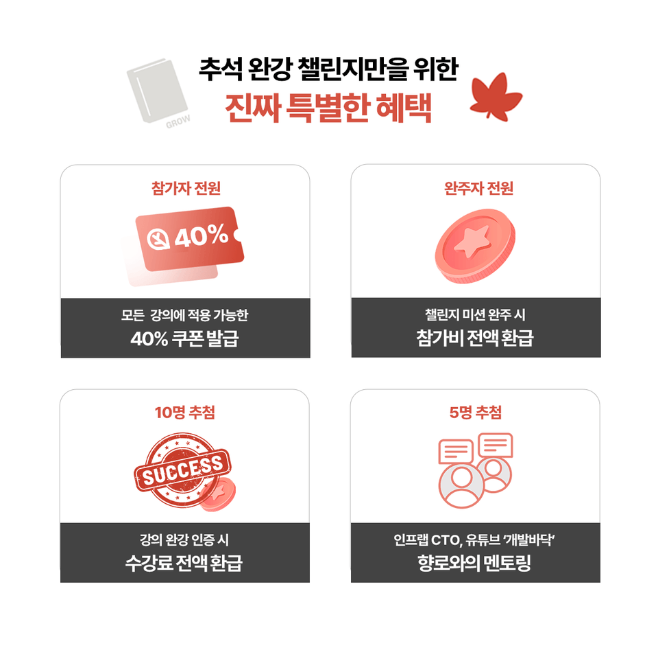 benefit(수정)
