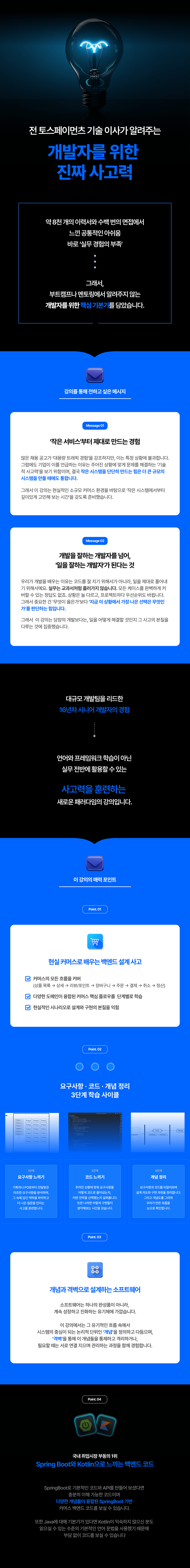 헤드최종v2
