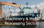 Thumbnail image of the AI-Driven Practical Application Strategies in Manufacturing: Shipbuilding and Maritime Industry