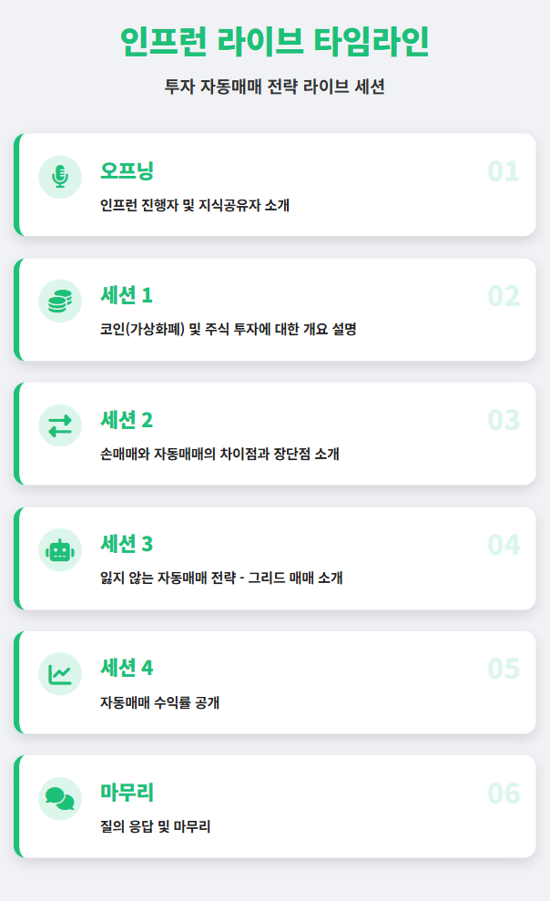 스크린샷 2025-10-02 132633
