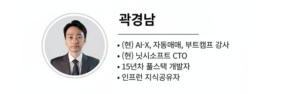 화면 캡처 2025-10-02 144459