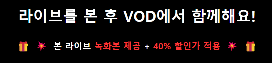 화면 캡처 2025-10-13 212010