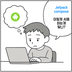 jetpack compose