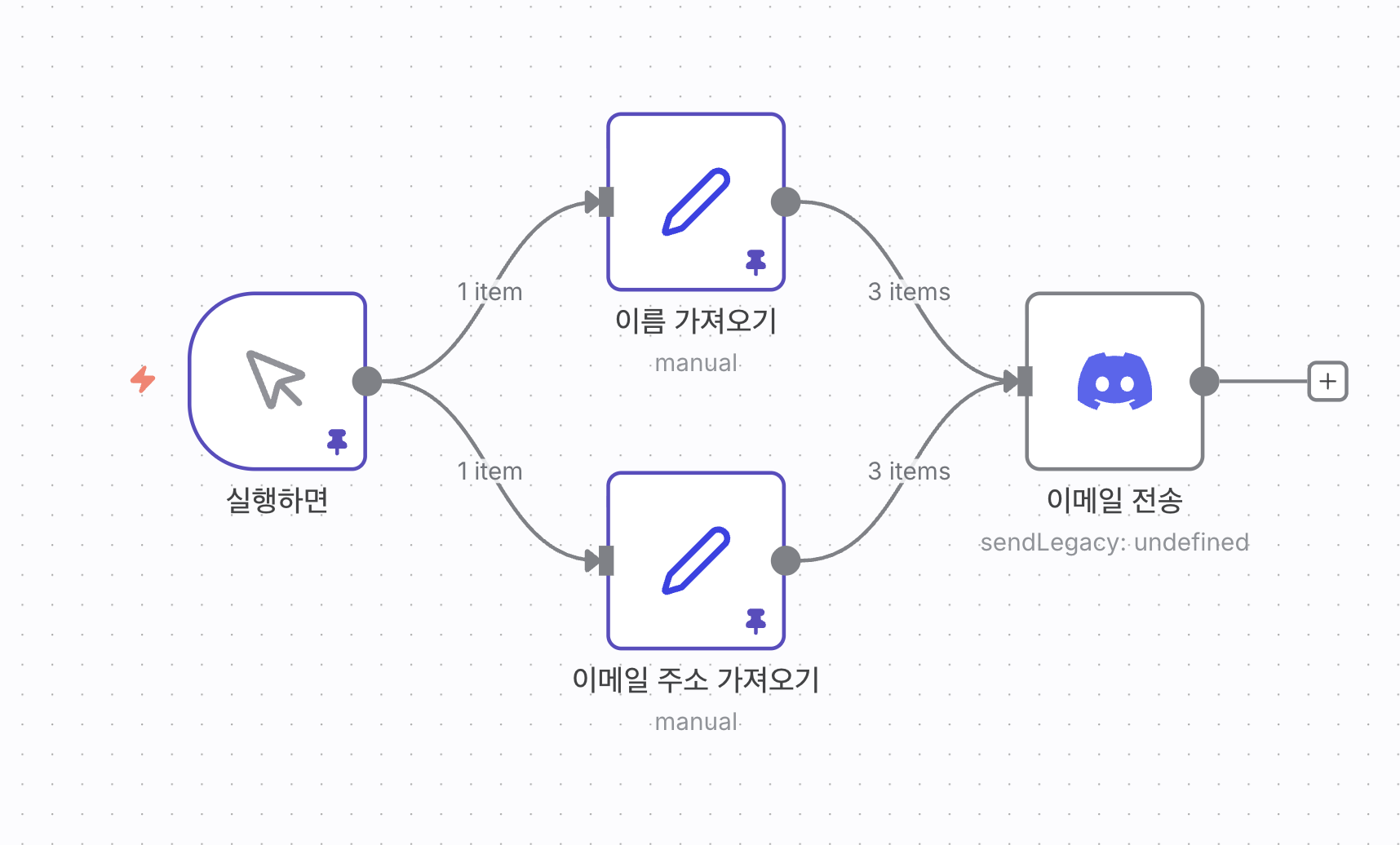 Screenshot 2025-10-25 at 7.53.34 PM