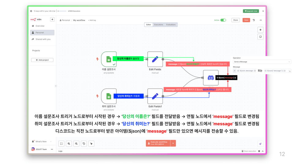 에디트노드-solved-fixed-2