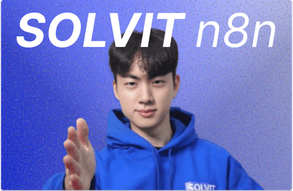 [80:20 법칙] 3시간 완성 n8n강의 썸네일