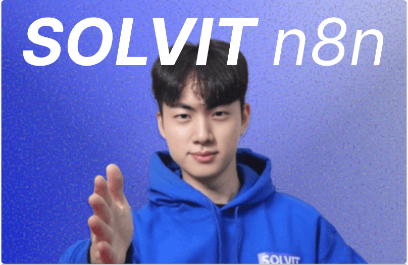 [80:20 법칙] 3시간 완성 n8n