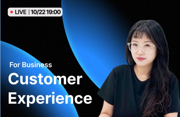 (무료 Live) 서비스의 본질, 고객경험을 설계하는 방법 강의 이미지