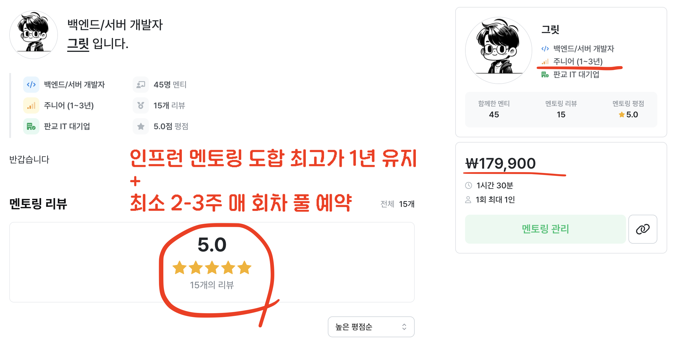 스크린샷 2025-10-10 14.43