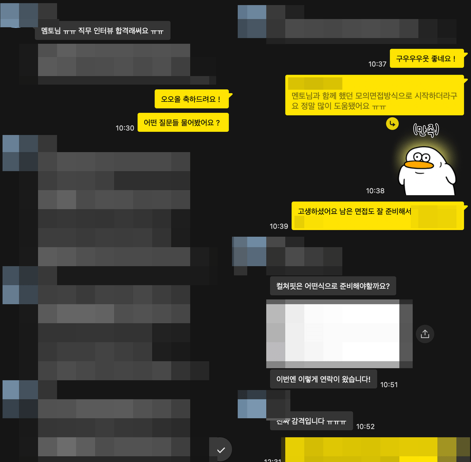 카톡 후기_20251025_3