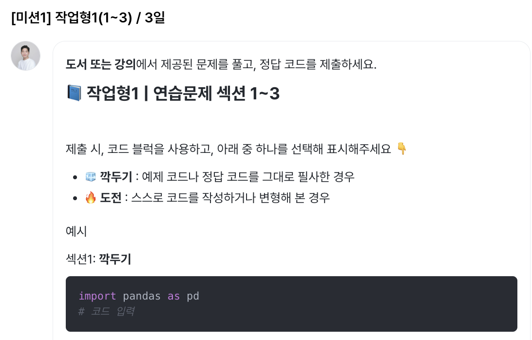 Screenshot 2025-10-13 at 1.03
