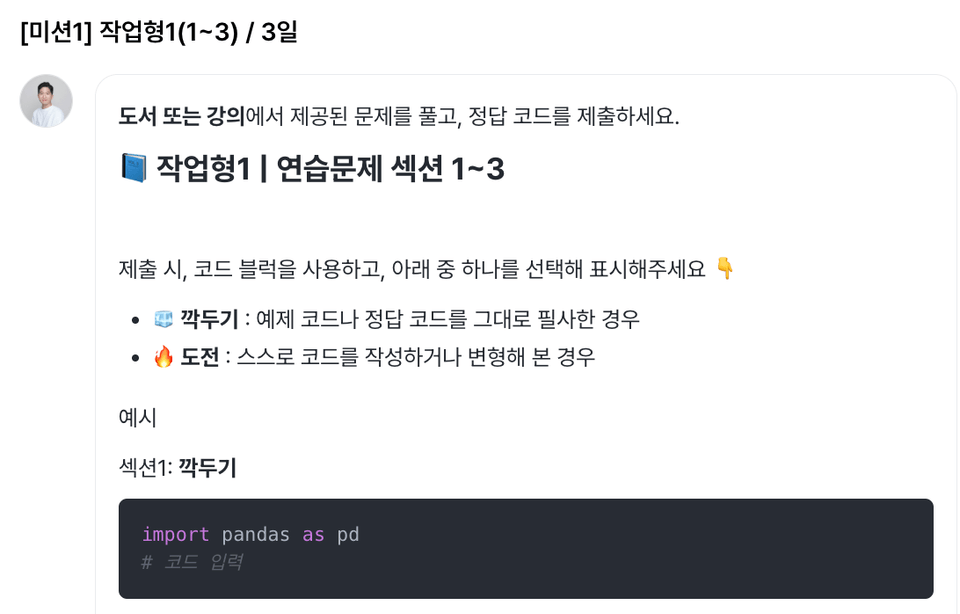 Screenshot 2025-10-13 at 1.03