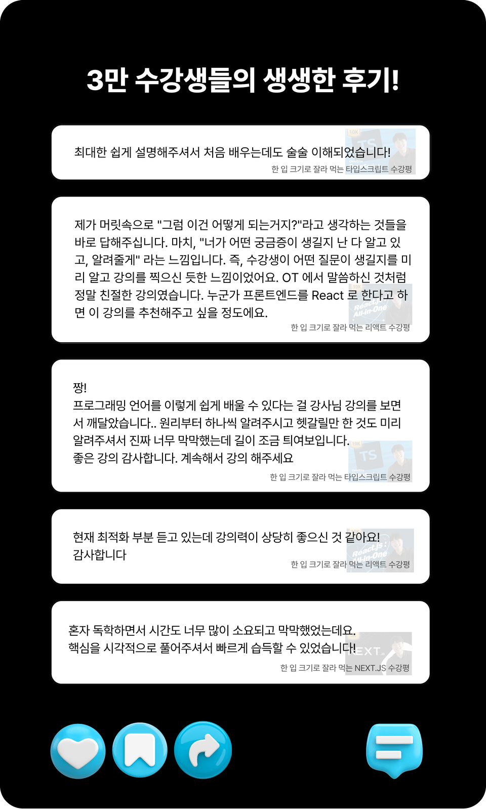 이정환 (3)