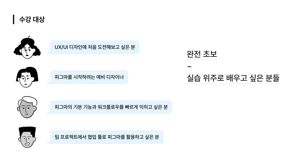 스크린샷 2025-10-10 오후 11.07.48