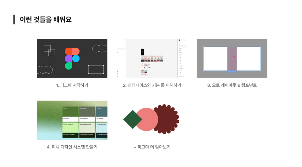스크린샷 2025-10-10 오후 11.08.12