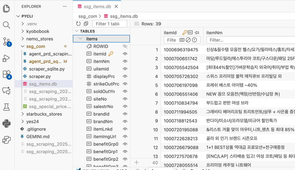 스크린샷 2025-11-24 오전 10.53