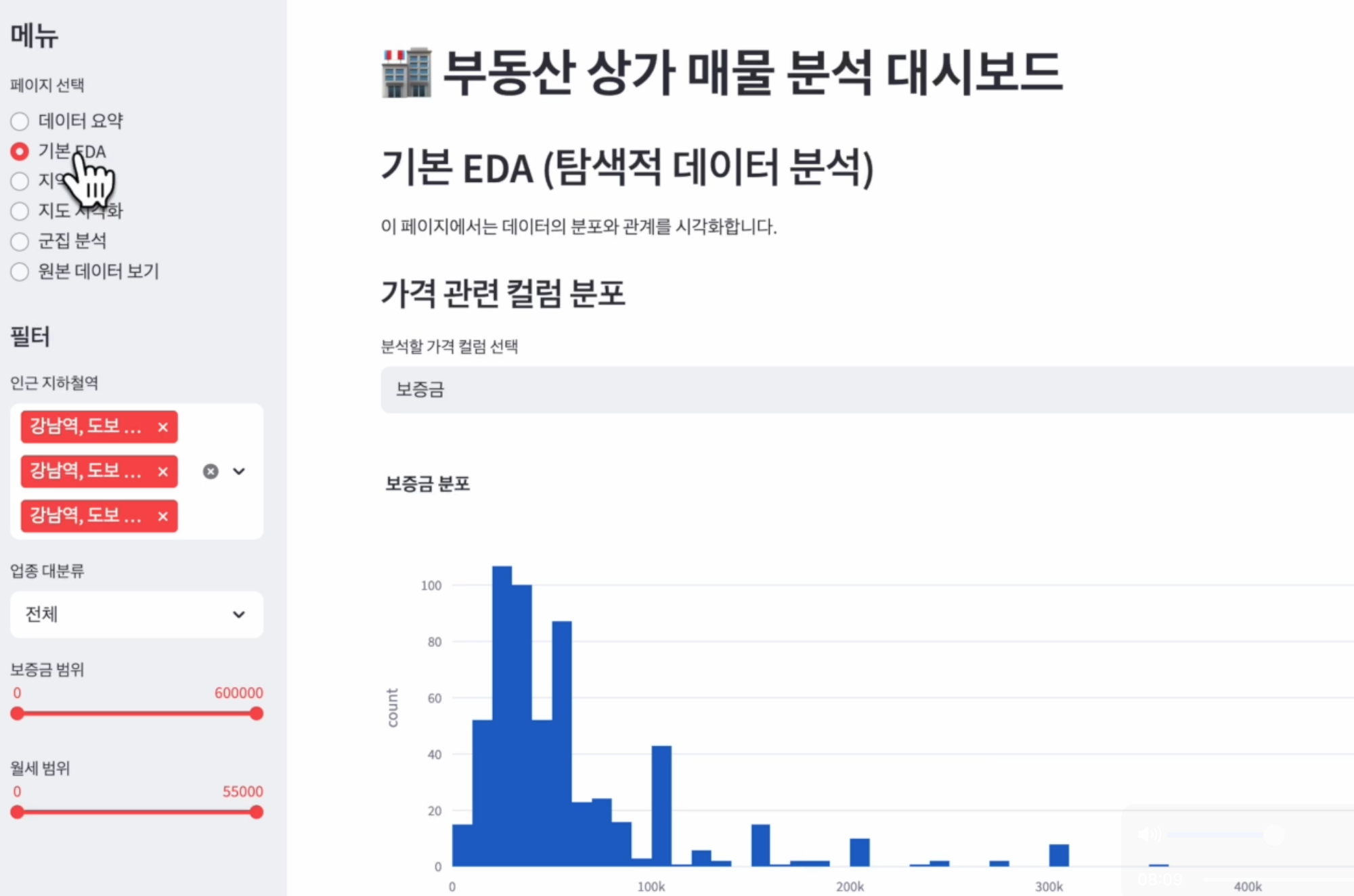 스크린샷 2025-11-24 오전 11.05