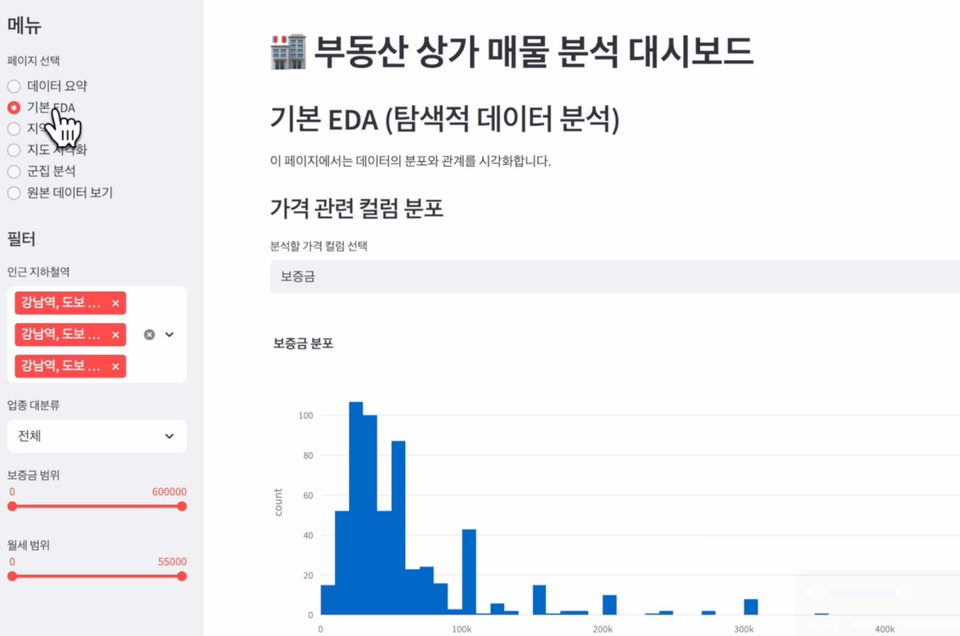 스크린샷 2025-11-24 오전 11.05