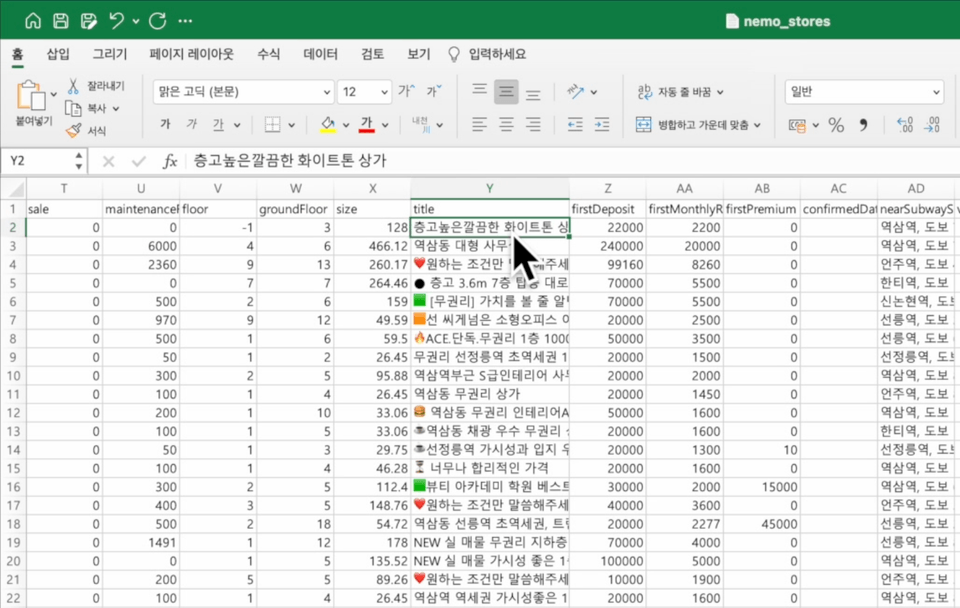 스크린샷 2025-11-24 오전 11.15