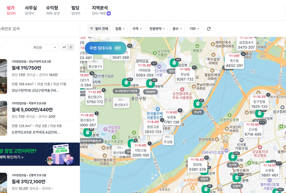 스크린샷 2025-11-24 오후 9.45