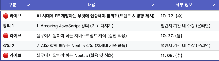 스크린샷 2025-10-17 오전 10.16.29