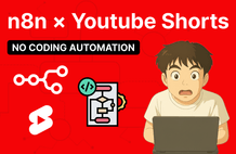 원클릭으로 AI가 생성해주는 Youtube 쇼츠 만들기 자동화(with n8n) 썸네일