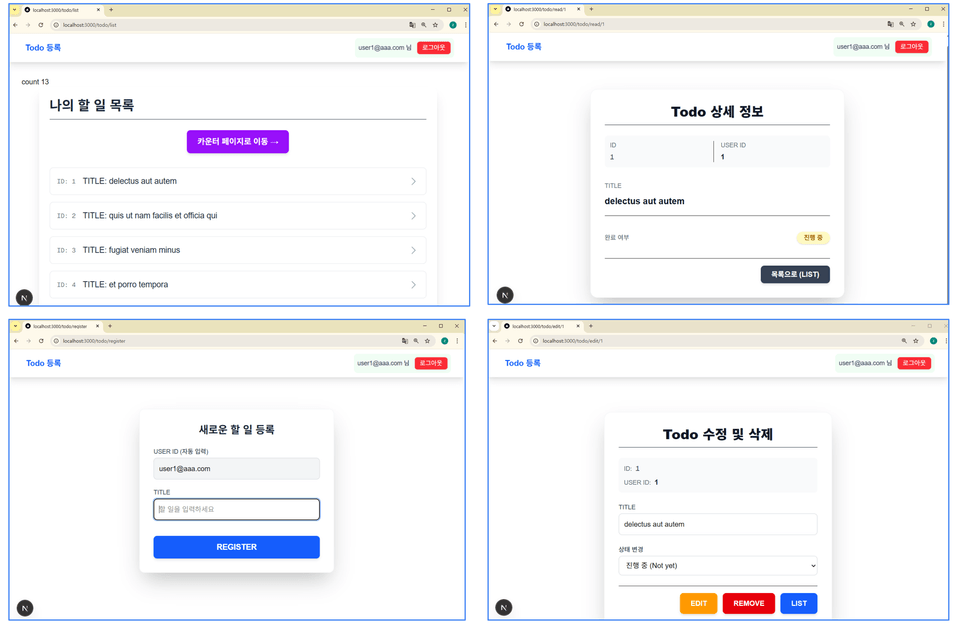 스크린샷 2025-12-18 151404