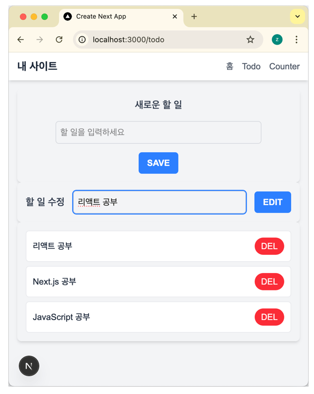스크린샷 2025-12-18 153035