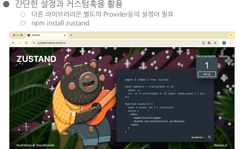 스크린샷 2025-12-18 151539