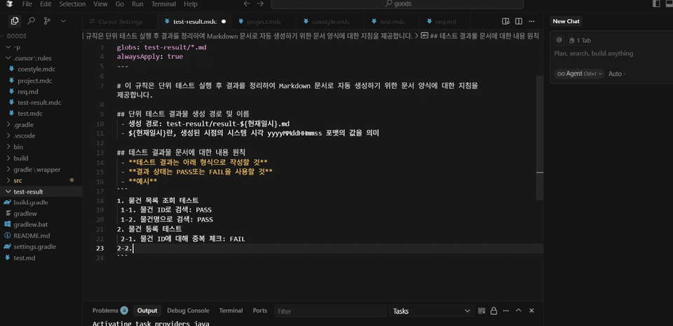 강의설명3