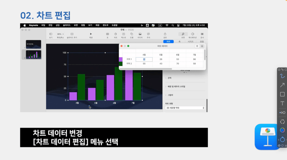 스크린샷 2025-10-16 오후 2.43.30