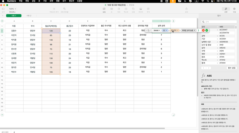 스크린샷 2025-10-16 오후 5.33.33