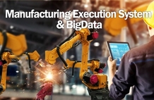 [スマートファクトリーアーカイブ] MES導入戦略とビッグデータ活用 のサムネイル