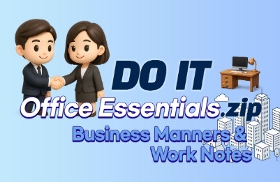 DO IT Cẩm nang cơ bản cho dân công sở.zip : Nghệ thuật giao tiếp kinh doanh cốt lõi & sổ tay công việc để trở thành cao thủ đời sống công sở강의 썸네일