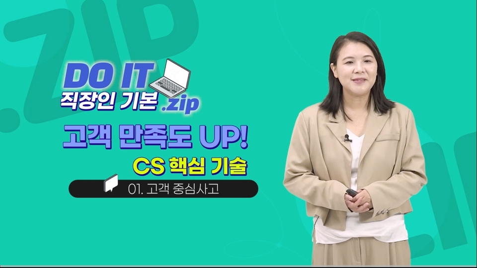 04_CS핵심기술_01
