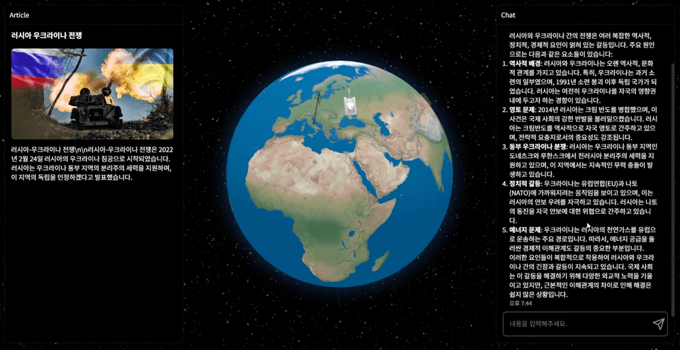 스크린샷 2025-11-03 오전 12.09.24