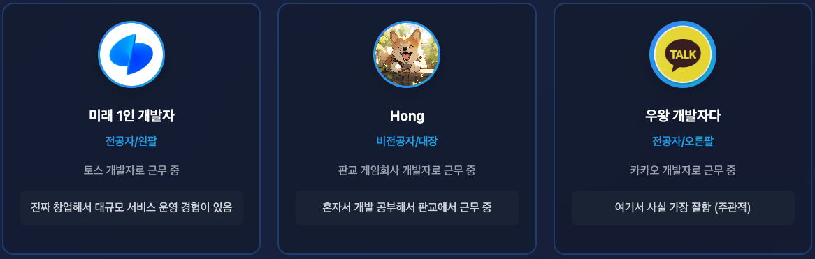 스크린샷 2025-10-26 오후 6.56.27